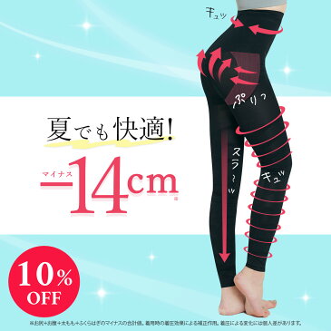 【P5倍】着圧レギンス BMLストレートレッグ 3枚セット10%OFF 送料無料 ストレートレッグ BML straight leg ストレグ ダイエット 脚やせ むくみ レギンス 着圧スパッツ ハイウエスト O脚 X脚 夜用 産後 美脚 加圧 矯正 補正下着 脚痩せ 引き締め インナー 寝るとき 夏用