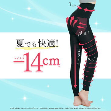 【P5倍】着圧レギンス BMLストレートレッグ 送料無料 ストレートレッグ BML straight leg ストレグ ダイエット 脚やせ むくみ レギンス 着圧スパッツ ハイウエスト O脚 X脚 夜用 産後 美脚 夏用 加圧 矯正 補正下着 脚痩せ 引き締め インナー 痩せ 寝るとき 太もも bml