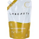 花王業務用 ラビューティ うるおいヘアコンディショナー 詰替用 1350mL 【花王 LABEAUTY 美容 ヘアケア】