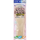 【メール便可能(4点まで)】is-fit ダブルメッシュインソール 男性用 24-27cm 【モリトジャパン イズフィット is-fit ダブルメッシュインソール 男性用 24-27cm 日本製中敷き 歩行 フットケア】