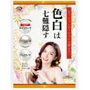 色白は七難隠す 90粒 4514066011819 【インターテクノ 美容サプリメント 健康食品】