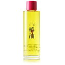 三原椿油 丸瓶 150ml 【大島産三原椿油 オレイン酸】