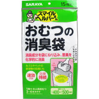 商品説明・仕様 速攻消臭・効果持続！ 無機系消臭剤を配合したポリ袋です！ アンモニアや硫化水素などの悪臭成分を化学的に取り除きます。 即効性、持続性に優れています。 ※使用期間の長さ、内容物の量によって効果には差があります。 ●大人・赤ちゃん用の使用済みおむつはもちろん、生ゴミやペットの排泄物の処理にもお使いいただけます。 ●入れやすい！たっぷりマチ付き。 ●1枚で大人用おむつ3〜4枚めやす(おむつの大きさ等により異なります。) 【内容量】15枚入 【原料樹脂】ポリエチレン 【耐冷温度】-30度 【寸法】 外形：400X500(ミリメートル) 厚さ：0.017(ミリメートル) 【ご使用方法】 ○マチ付きだから入れやすい 使用済みのおむつをまるめておむつの消臭袋の中に入れます。 ○口を結んで捨てるだけ おむつがいっぱいになったら、袋の口をギュッと結んで破棄します。 【使用上の注意】 ・頭からかぶらないでください。 ・幼児の手の届かないところに保管してください。 ・本来の使い方以外には使わないでください。 発売元：サラヤ 広告文責（有）テクノウエア TEL 06-4307-6393 ※パッケージデザイン・仕様は予告なく変更することがあります。