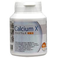 カルシウムX　増量版　【カルシウムサプリメント　健康食品】 1