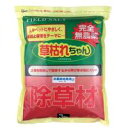 除草材「草枯れちゃん」3kg　【GOTO 除草剤　園芸　庭園　ガーデニング　雑草対策　土壌改良　弱酸性　無害　無農薬】 1