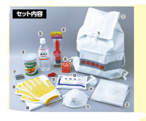 非常持出袋13点セット 【非常持ち出し袋　防災対策 避難 台風 火災 地震 天災 災害対策 地震】