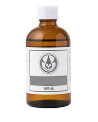 生活の木　ホホバオイル・クリア　110ml　【JOJOBAOIL　CLEAR　ボディオイル　マッサージオイル　ボディケア】