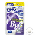 【メール便可能】DHC　コツプレミアムCBP 30日分　【サプリメント　健康食品】