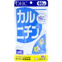 商品説明・仕様 運動サポートに欠かせないL-カルニチンのサプリメント。 一日摂取目安量あたり牛肉約550g分に相当するL-カルニチンを750mg配合しました。 さらに、お酒や糖分の摂取が多い人には特に欠かせないビタミンB1と、若々しい体づくりに欠かせないトコトリエノールを配合し総合力を高めています。 ●脂肪にアプローチして、効率的なエネルギーの産生をサポートするので、運動によるダイエットをしたい方、脂肪分が気になる方、肉類を食べない方、疲れやすい方、若々しさを保ちたい方の体づくりを内側から応援します。 ★こんな方におすすめ ●運動によるダイエットがしたい ●脂肪分が気になる ●肉類を食べない ●疲れやすい ●若々しさを保ちたい 【原材料名】L-カルニチンフマル酸塩、セルロース、ステアリン酸Ca、糊料（ヒドロキシプロピルセルロース）、トコトリエノール、二酸化ケイ素、ビタミンB1 【栄養成分（1日あたり：5粒1600mg）】 熱量：6.5kcaL たんぱく質：0.41g 脂質：0.06g 炭水化物：1.09g ナトリウム：0..10mg ビタミンB1：12mg L-カルチニン：750mg 総トコトリエノール：4.8mg 【お召し上がり量】1日5粒を目安にお召し上がりください。※本品は過剰摂取をさけ、1日の摂取目安量を超えないようにお召し上がりください。 ご注意●本品は過剰摂取をさけ、1日の摂取目安量を超えないようにお召し上がりください。 ○食生活は、主食、主菜、副菜を基本に、食事のバランスを。 ・お身体に異常を感じた場合は、飲用を中止してください。 ・原材料をご確認の上、食品アレルギーのある方はお召し上がりにならないでください。 ・薬を服用中あるいは通院中の方、妊娠中の方は、お医者様にご相談の上お召し上がりください。 内容量：96g(1粒重量320mgX300粒) 区分：健康食品 製造国：日本 発売元：DHC 広告文責（有）テクノウエア TEL 06-4307-6393 ※パッケージデザイン・仕様は予告なく変更することがあります。