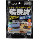 【メール便可能（2点まで）】備長炭カラリン 除湿シート 約12×32cm 25g　【湿気対策】