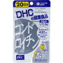 【メール便可能（6点まで）】DHC　