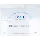 【メール便可能（20点まで）】HOALU ホアル おむつペール 専用取り替えロール 8m　【消臭・抗菌・抗ウィルス】