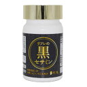 リフレの黒セサミン 【サプリメント 健康食品n】(4)