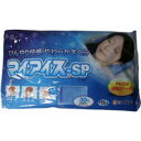 ひんやり快感やわらかまくら マイアイス-SP 【冷却グッズ ひんやりグッズ 発熱対策 暑さ対策】