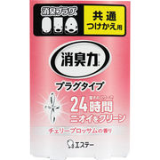 消臭力 プラグタイプ つけかえ用 室内・トイレ用 チェリーブロッサムの香り 20mL 【エステー フレッシュパワー エッセンシャルオイル 香り 玄関 リビング 廊下 トイレ 部屋 室内 消臭剤 芳香 アロマ】 消臭力 プラグタイプ つけかえ用 室内・トイレ用 チェリーブロッサムの香り 20mL 【エステー フレッシュパワー エッセンシャルオイル 香り 玄関 リビング 廊下 トイレ 部屋 室内 消臭剤 芳香 アロマ】