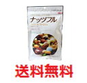 【メール便配送 代引き不可】味源 ナッツフル ナッツ＆フルーツ 150g入 【あじげん ナッツ フルーツ おやつ 軽食 おつまみ お菓子k】