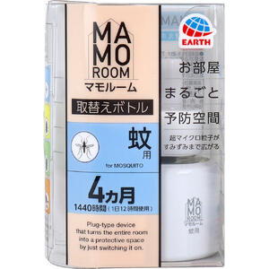 マモルーム 蚊用 1440時間用 取替ボトル 45mL 1本入 【アース製薬 プラグ式虫よけ　アースリキッド　蚊とり　かとり　殺虫　虫除け　害虫対策　防虫　除虫　害虫駆除】
