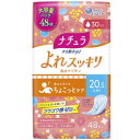 エリエール ナチュラ さら肌さらり よれスッキリ吸水ナプキン 20.5cm 30cc 48枚入 【軽失禁パッド　尿失禁対策　衛生用品　介護用品　..