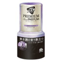 お部屋のスッキーリ! Sukki-ri! プレミアムリッチパルファム リュクスパープル 400mL 【アース製薬 スッキリ 匂い 芳香剤 イオン系消臭剤 消臭芳香剤】(3)