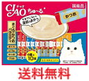 CIAO(チャオ) ちゅーる マグロ・カツオ バラエティ 40本 【いなばペットフード CIAO チャオ キャットフード 愛猫用おやつ ペット用品 ペットグッズ...