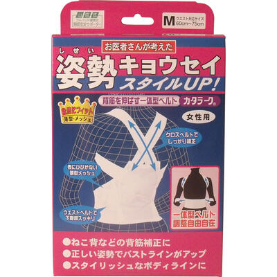 姿勢矯正ベルト　カタラーク　女性用　Mサイズ 【ミノウラ　お医者さんが考えた姿勢キョウセイ　正しい姿勢　背筋補正　スタイルアップ　バストアップ　ボディライン　スタイリッシュ　猫背対策】