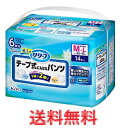 リリーフ テープ式にもなるパンツ M~L 14枚 【花王 大人用紙おむつ 失禁対策 抗菌 消臭 尿漏れ対策 横漏れ防止 介護用品 介護グッズ】