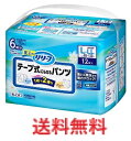 リリーフ テープ式にもなるパンツ L~LL 12枚 【花王 大人用紙おむつ 失禁対策 抗菌 消臭 尿漏れ対策 横漏れ防止 介護用品 介護グッズ】
