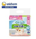 ユニ・チャーム マナーウェア 長時間快適オムツ女の子用SSS38枚 4520699699782 【unicharm ユニ・チャーム ペットケア ペット用おむつ...