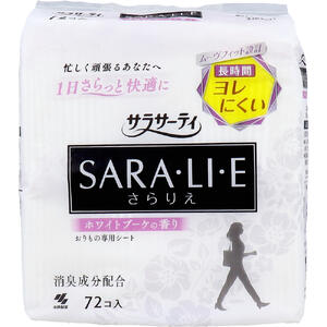サラサーティ SARA・LI・E(さらりえ) ホワイトブーケの香り 72個入　【小林製薬　消臭　下着　ナプキン..