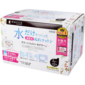 商品説明・仕様 精製水100％で敏感なママやベビーにやさしい！ 薬液を使用していないのでデリケートなママとベビーの肌に最適です。 ●アルコール・香料は使用していません。 ●やわらかコットン仕様！敏感肌にもやさしい脱脂綿を使用しています。 ●清潔な滅菌済個包装！授乳時の乳房の清浄・清拭に1枚ずつ使用できます。 ●アルミ個包装が水分の蒸発を防ぎ、常に清潔な状態で使用できます。 【素材】医療脱脂綿 【成分】精製水・・・100％ 【入数】2ツ折2枚入×100包 【サイズ】7.5cm×7.5cm 【注意事項】 ・赤み、はれ、かぶれ、かゆみ等の症状が見られたり、刺激を感じた場合は使用を中止し、医師または薬剤師にご相談下さい。 ・本品は使い捨てです。繰り返し使用しないでください。 ・手洗い等をして清潔な手でご使用下さい。 ・水に溶けないため、トイレには流さず衛生的に処理してください。 ・高温や直射日光のあたる場所を避け、乳幼児の手の届かない場所に保管し、開封後はなるべく早く使用してください。 内容量：2枚入×100包 製造国：インドネシア 発売元：オオサキメディカル 広告文責（有）テクノウエア TEL 06-4307-6393 ※パッケージデザイン・仕様は予告なく変更することがあります。関 連 商 品 ダッコ ベビーバスガーゼ 沐浴ガーゼ 湯あがり用 72cm×96cm 1枚入 【湯上りタオル　ベビー用品】ダッコ ベビーバスガーゼ 沐浴ガーゼ 沐浴用 40cm×70cm 1枚入 【赤ちゃん　育児　ベビー用品】ダッコ ガーゼハンカチ 32cm×32cm 2枚合わせ 1枚入 【赤ちゃん　育児　ベビー用品】ダッコ ガーゼハンカチ 32cm×32cm 2枚合わせ 10枚入 【赤ちゃん　育児　ベビー用品】 ダッコ 赤ちゃんにやさしい おしりふきコットン 約8cm×12cm 80枚入 【赤ちゃん　育児　ベビー用品】ダッコ 赤ちゃんにやさしい おしりふきコットン 約8cm×12cm 430枚入 【赤ちゃん　育児　ベビー用品】クリーンコットン モナリー ノンアルコール 約7．5cm×7．5cm 2ツ折 2枚入×20包入 【赤ちゃん　育児　ベビー用品】クリーンコットン モナリー ノンアルコール 約7．5cm×7．5cm 2ツ折 2枚入×40包入 【赤ちゃん　育児　ベビー用品】 防水シーツ おねしょシーツ ポリス 約43cm×70cm 【ベビー用品】DHC 天然界綿 ボディスポンジ ベビー・キッズ用 【ディーエイチシー　ベビー用品　赤ちゃん　子供　ボディケア】DHC 薬用ベビーローション ジェル状 150mL 【ディーエイチシー　ベビー用品　赤ちゃん　子供　ボディケア】DHC 薬用ナチュラル ベビーオイル （化粧用油） 60mL 【ディーエイチシー　ベビー用品　赤ちゃん　子供　ボディケア】