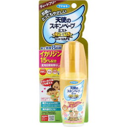 天使のスキンベープミスト プレミアム ベビーソープの香り 60mL　【フマキラー　虫よけ　虫除け　除虫　防虫　害虫対策】