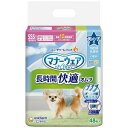 ユニ・チャーム 高齢犬用 男の子用おしっこオムツ SSS 48枚 4520699676462 【unicharm ユニ・チャーム ペットケア ペット用おむつ ...