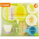 コンビ ベビーレーベル ステップアップ食器セットC 【Combi ベビー食器セット ベビーグッズ ベビー用品】(4)