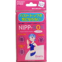 【メール便可能（20点まで）】ニップノン バストが気にならない 6シート入　【NIP-NON バストトップ　バストケア　ボディケア】