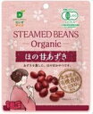 商品説明・仕様 ※10個セットです※ 蒸しているから、豆本来の風味や旨みも残り、控えめな程よい甘みがおやつとしてピッタリです。手軽にそのままはもちろん、アイスやホットケーキのスイーツのトッピングとしてもおいしくお召し上がりいただけます。 原材料:有機小豆（北海道産）、有機きび糖 【食べ方・使用方法】 ☆そのままどうぞ（有機きび糖でほんのりと甘みがついております）。 蒸しているからこその、小豆の豆の風味を味わえるよう、そのままおやつとしてお召し上がり頂けます。 ☆トッピング素材としても水洗い等不要で、そのままご使用頂けます。 ＊豆の表面や袋の内面に白い粉状のものが付着していたり、外気との温度差により水滴が付いていることがありますが、品質には影響ありません。 【栄養成分】（1袋55gあたり） エネルギー114kcal たんぱく質4.9g 脂　質0.4g 炭水化物25.0g 糖　質20.7g 食物繊維4.3g ナトリウム3.9mg 食塩相当量0.01g 区分：食品 販売元：だいずデイズ 製造国：日本 JAN:4560438830281 広告文責（有）テクノウエア TEL 06-4307-6393 ※パッケージデザイン・仕様は予告なく変更することがあります。