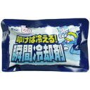 【メール便可能（2点まで）】叩けば冷える！ 瞬間冷却剤 140g×1個　 【冷却　瞬間　アウトドア　猛暑対策　暑さ対策　熱中対策　キャンプ　応急手当】