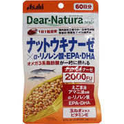 【メール便可能（6点まで）】ディアナチュラスタイル ナットウキナーゼ×αリノレン酸・EPA・DHA 60日分 60粒入 【サプリメント　ディアナチュラ　納豆　EPA DHA 健康食品　栄養　オメガ　健康食品】