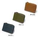 栃木レザー　コンパクト財布 　 【牛革財布】