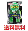 【メール便配送 代引不可】ブレスケア つめかえ用 ストロングミント 100粒（50粒×2袋） 【小林製薬 つめ替え用 詰替え用 詰め換え用 オーラルケア 口臭対策】