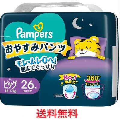 商品説明・仕様 おねしょ防止パッド新採用・360モレガード・大容量サイズ（UJ）追加発売 内容量：26枚 原産国：日本 メーカー名： P＆G 広告文責（有）テクノウエア TEL 06-4307-6393 ※パッケージデザイン・仕様は予告なく変更することがあります。