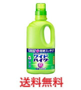 ワイドハイターEXパワー 大 本体 930ml　【花王 衣料用漂白剤　洗濯用品】