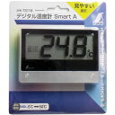 デジタル温度計 スマートA