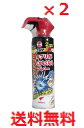 【2個セット】コックローチ ゴキブリがうごかなくなるスプレー 300mL 【ゴキブリ対策 ゴキブリ退治 ごきぶり駆除 害虫対策 除虫】