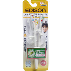 エジソンのお箸キッズ 右手用 【EDISOn 子供用　箸の持ち方　知育】のサムネイル