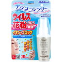 フマキラー アレルシャット ウイルス花粉イオンでブロック ミストタイプ 約160回分 50mL 【花粉対策 スプレー PM2.5 黄砂 アルコールフリー】(4)