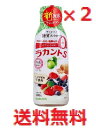 【2個セット】ラカントS シロップP 280g 【SARAYA サラヤ ラカント ゼロカロリー 砂糖 羅漢果 ラカンカ 液状 甘味料 低カロリー】