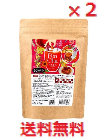 【2個セット】PonCha(ポンチャ) ルイボス 60g(50粒入)　【菱和園　インスタントティー　フリーズドライ..