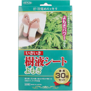 トプラン いきいき樹液シートよもぎ 30枚入 【東京企画販売 癒し 疲れ 足裏シート 足うら あし 脚 疲労 フットケア リラックス】 トプラン いきいき樹液シートよもぎ 30枚入 【東京企画販売 癒し 疲れ 足裏シート 足うら あし 脚 疲労 フットケア リラックス】