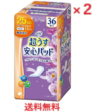 乐天商城 - 【2個セット】リフレ 超うす安心パッド 少量用 36枚入　【尿ケアナプキン　尿モレ対策　軽失禁対策　介護用品】