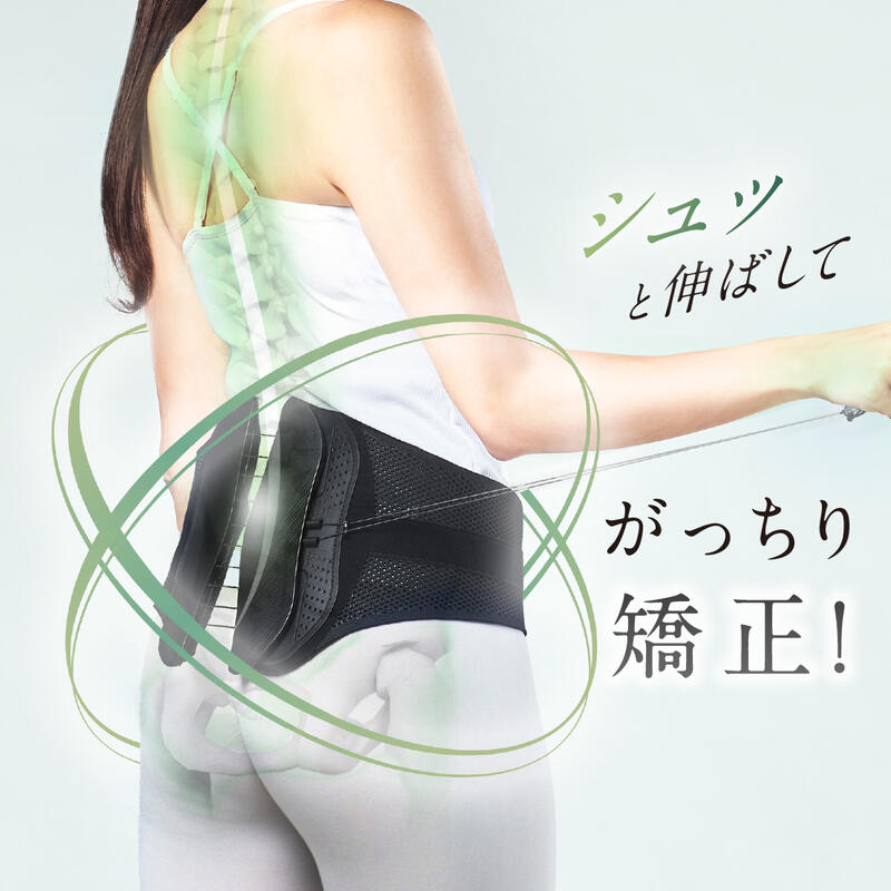 WAVEWAVE LUMBAR BELT ランバーベルト 【ウエイブウエイブ　ウェーブウェーブ　腰ベルト　美姿勢　骨盤矯正　姿勢補正】